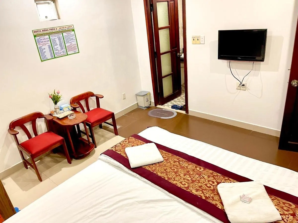 Hong Phuc Hotel 2 Da Nang